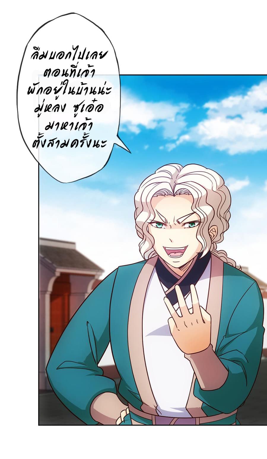 Hong Tianshen Zun 10-10