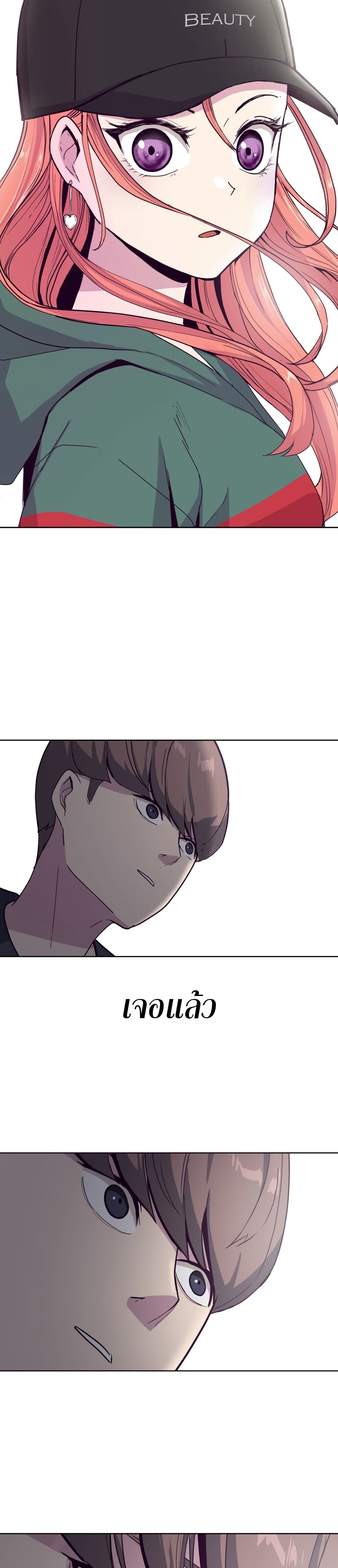 The Boy of Death 5-5