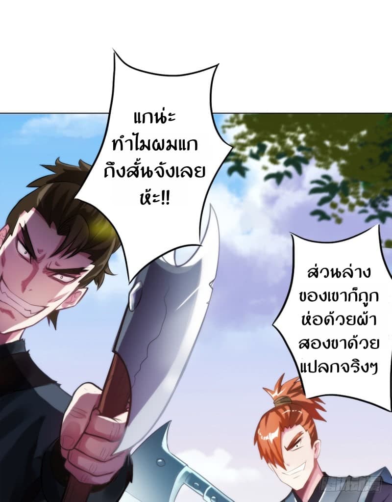 Lang Huan Academy 2-2