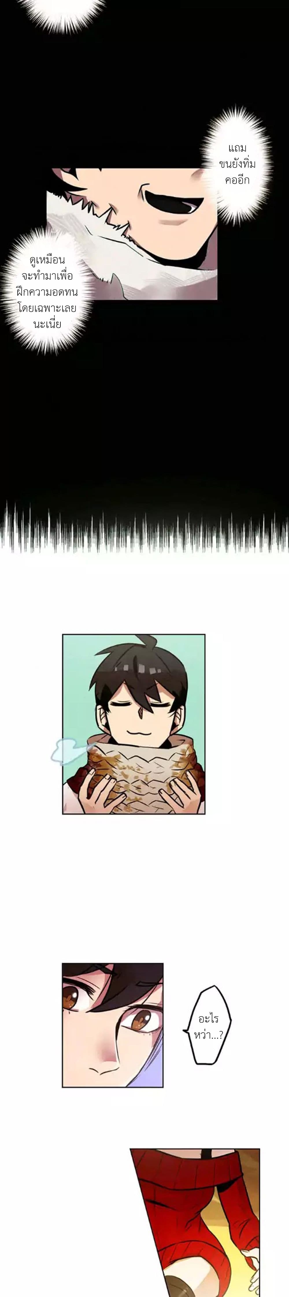 Miracle App Store 4-4