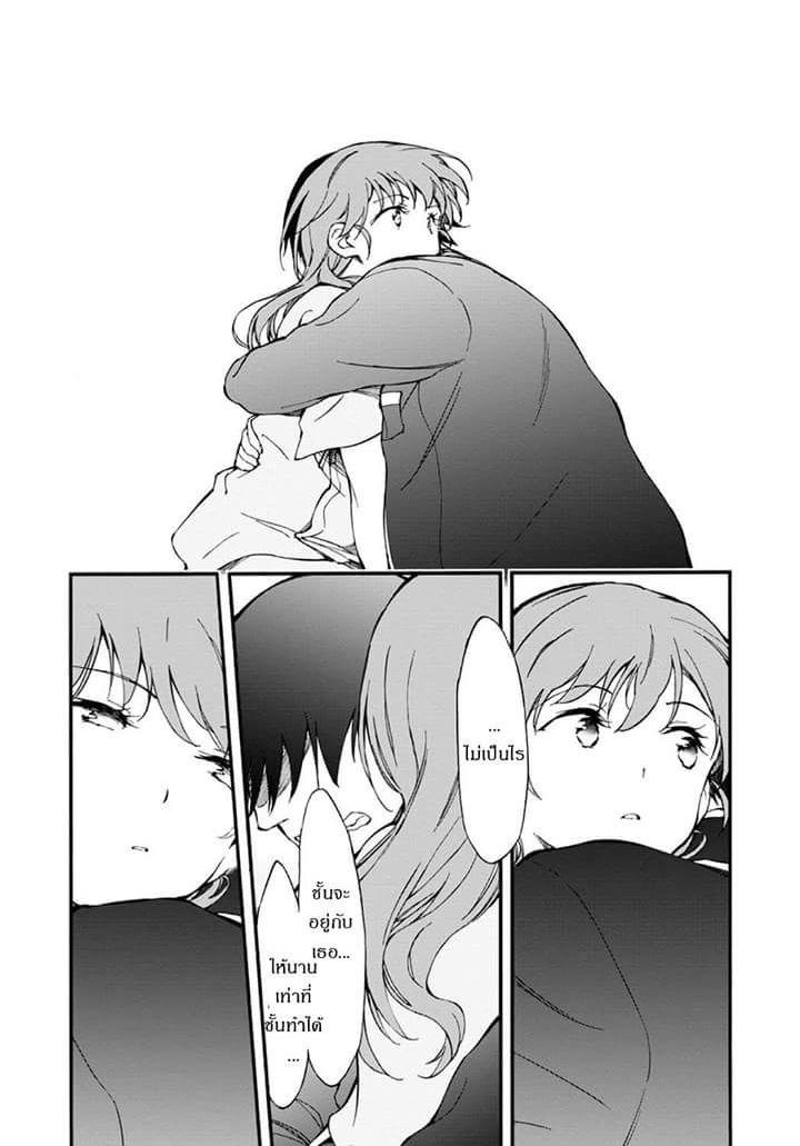 Touhyou Game - Anata ni Kuroki Ippyou o 7-7