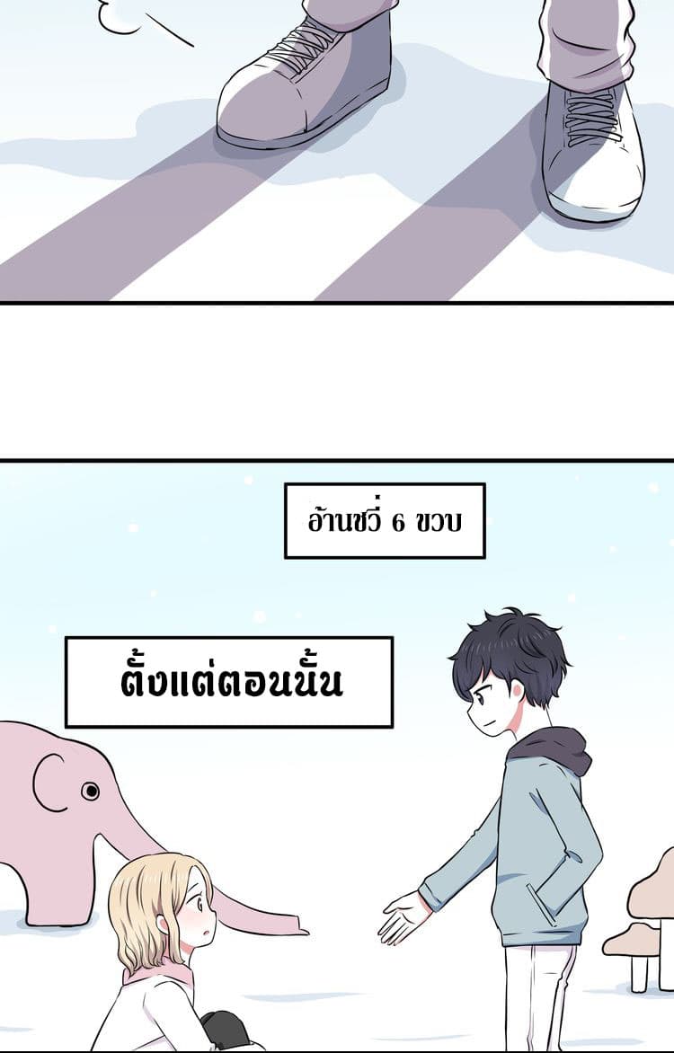 IF Future 9-9