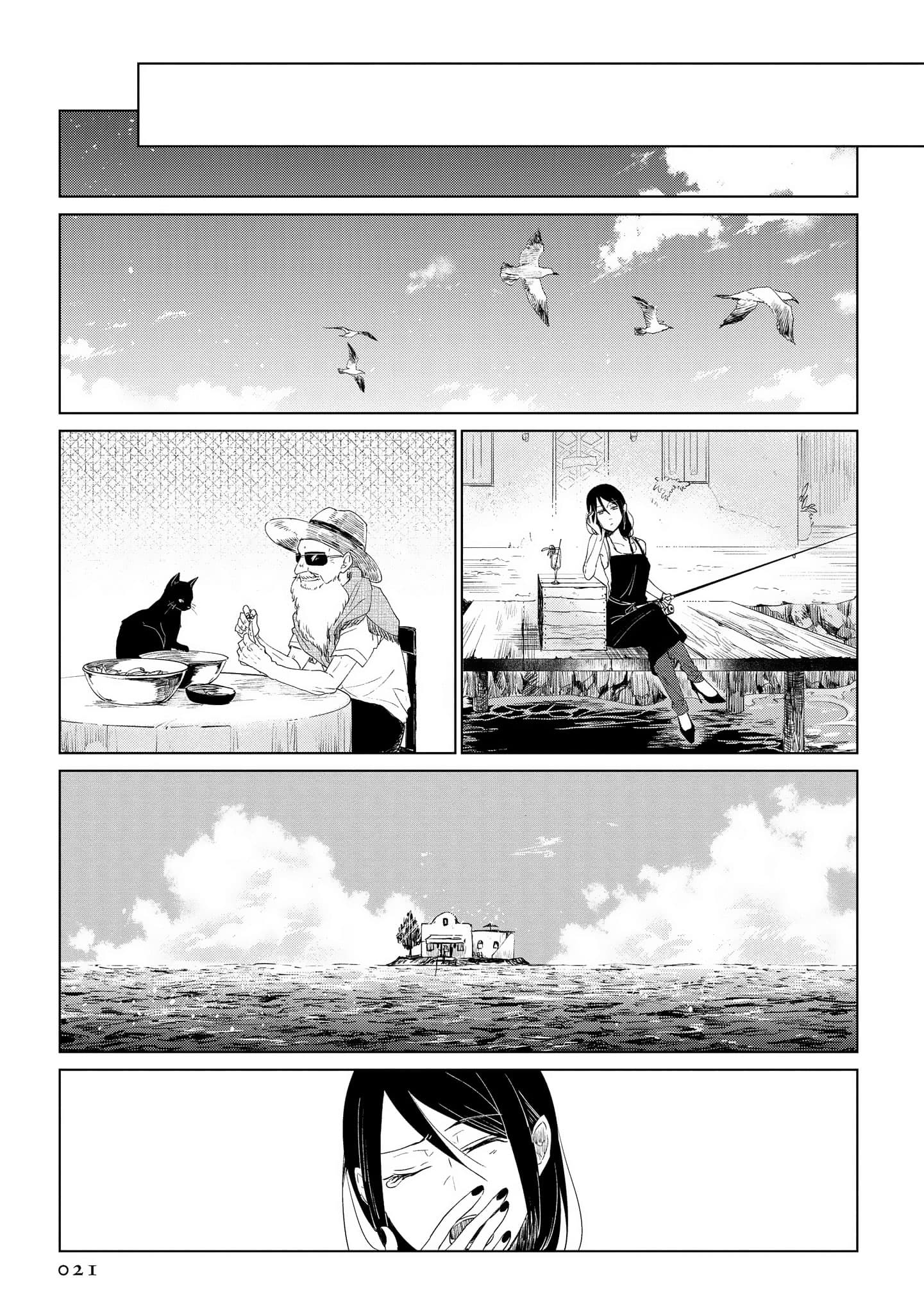 Shiosai no Majo 1-1