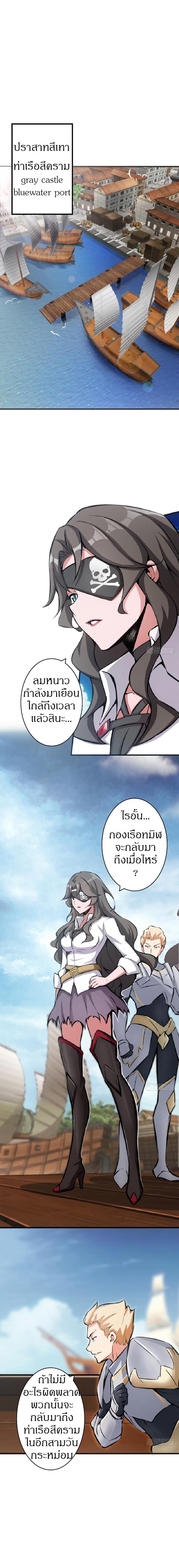 Release That Witch 8-8
