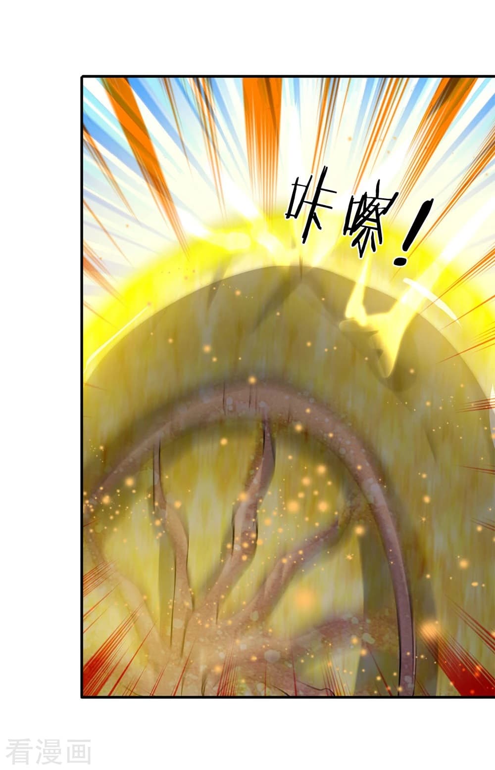 Wan Gu Shen Wang 17-17
