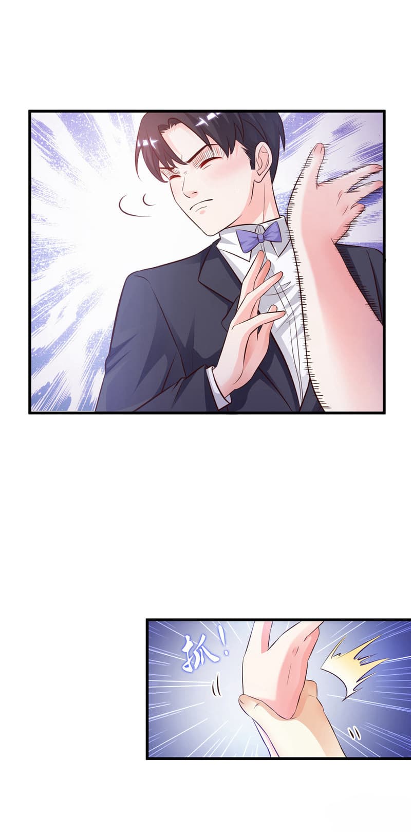The Strongest Peach Blossom ราชาดอกไม้อมตะ 5-5