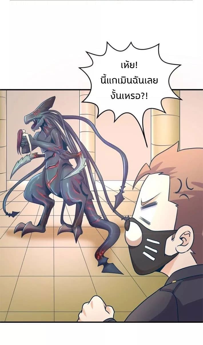 Crossing Man (ระบบ Cross interceptor) 6-6