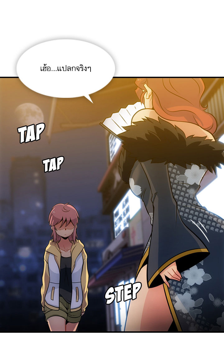 Such a Cute Spy 16-16