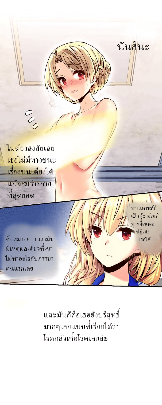 Circle Zero's Otherworldly Hero Business 7-การฝึกของคุณแม่