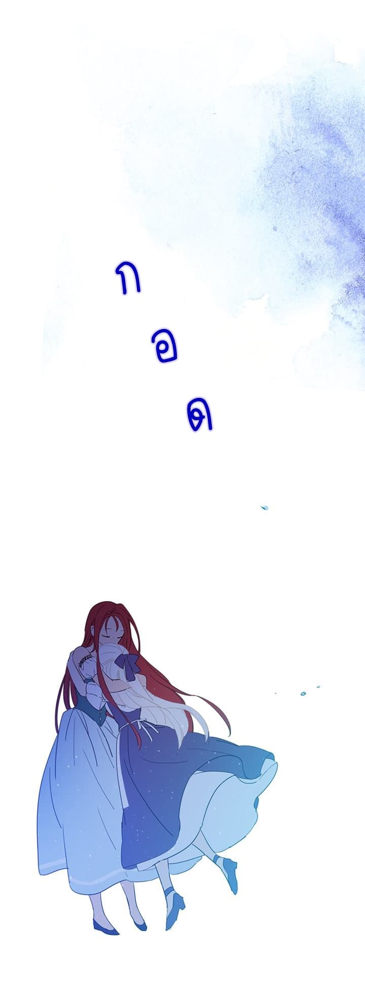 This Witch of Mine แม่มดยันเดเระกับไอ้หนุ่มใจงาม 3-3