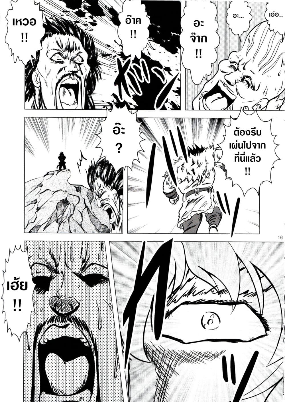 Kemono Friends 1-1