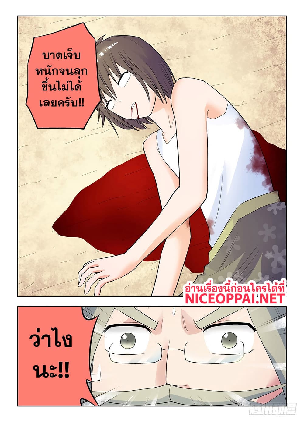 Wangpai Yushi 57-รีสอร์ทหรูหรา