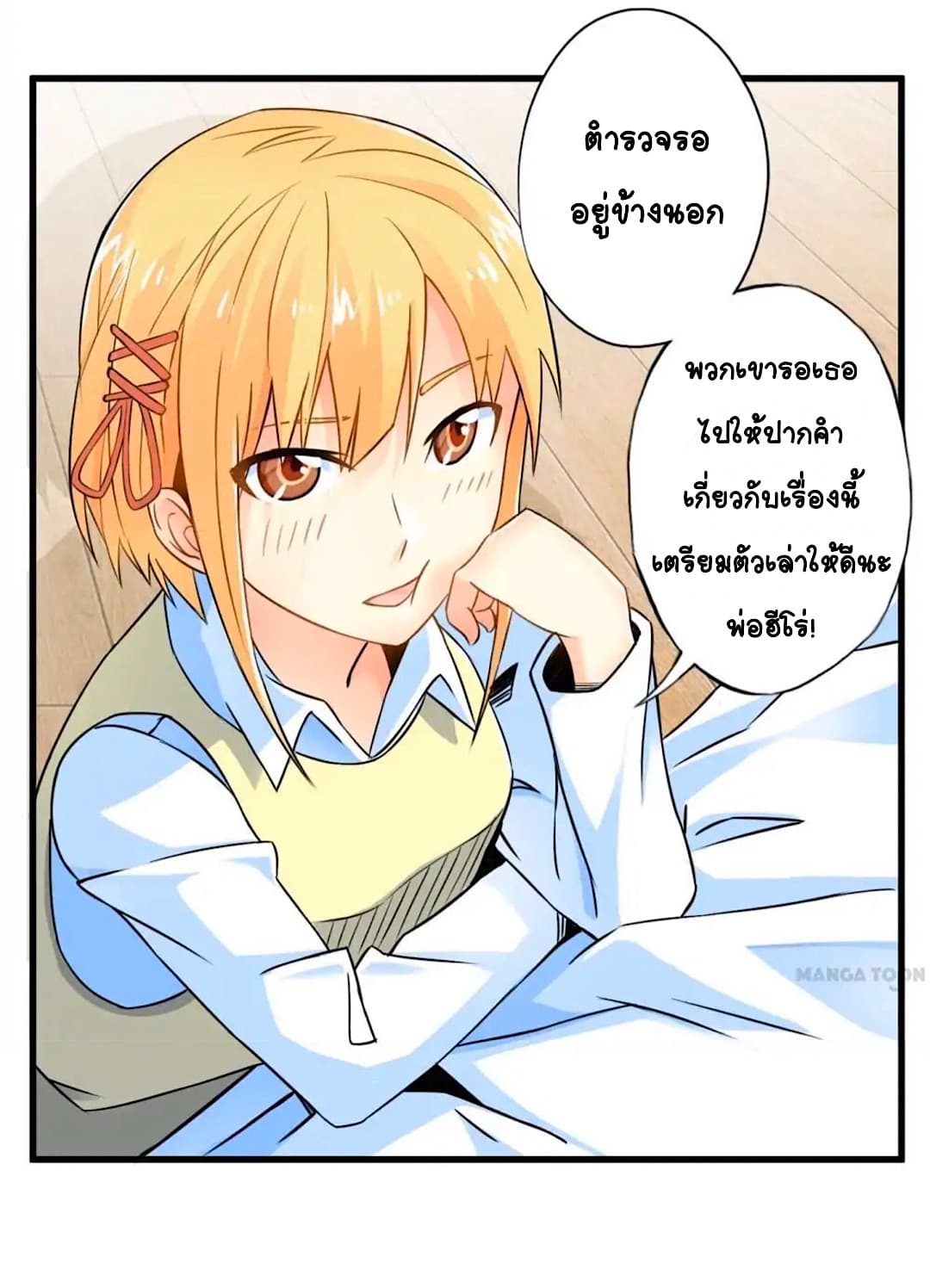 Day 100 of My Sister's Disappearance 100 วันที่น้องสาวฉันนั้นหายไป 45-45