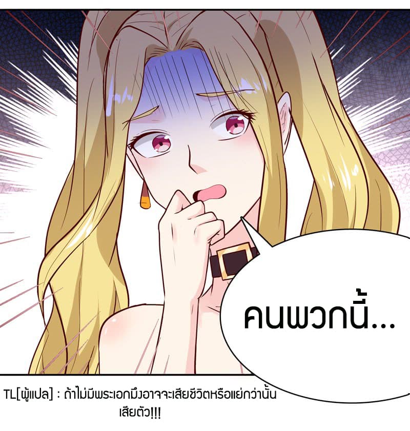 Rebirth: City Deity 13-13