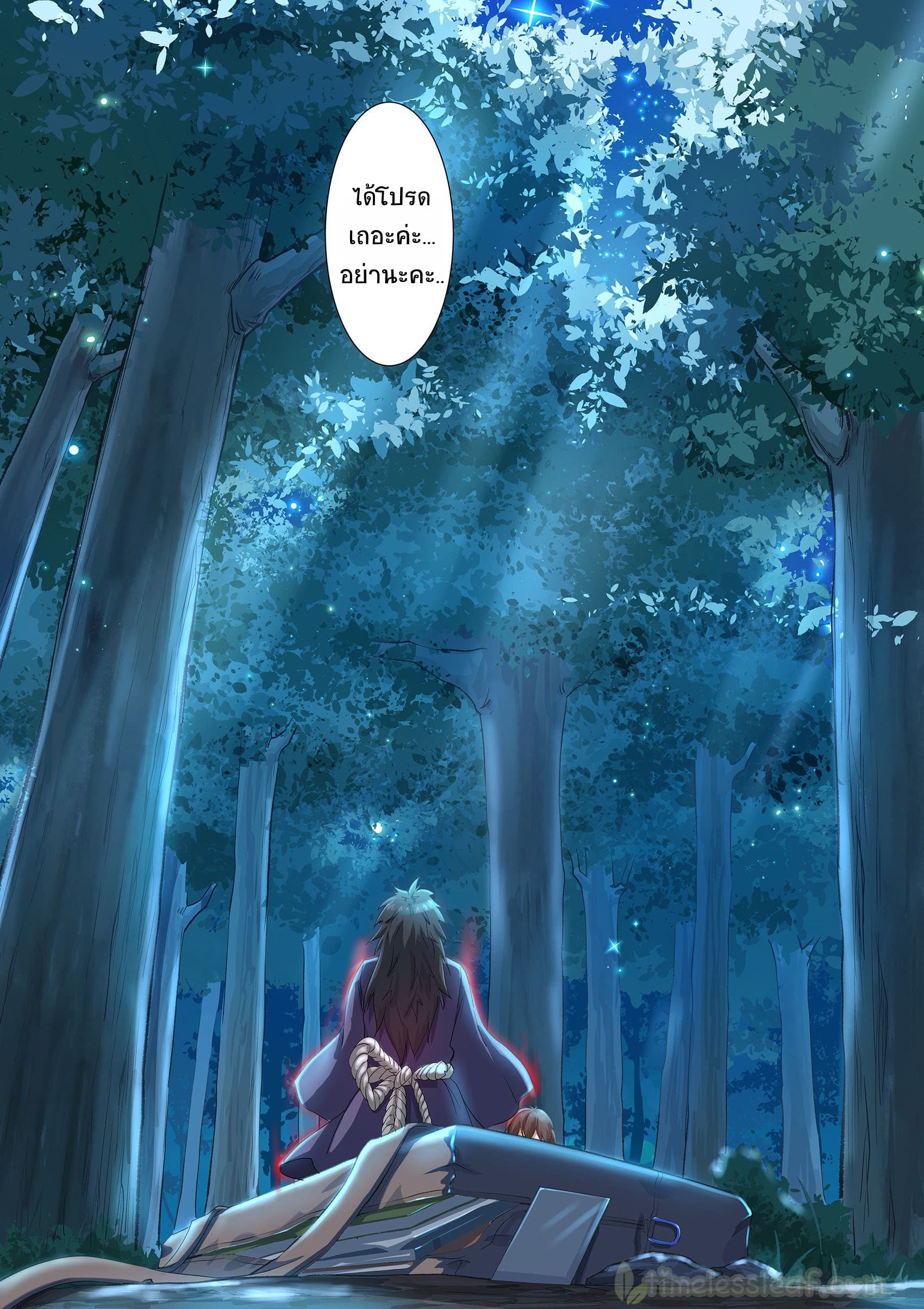 High School Taoist 1-1