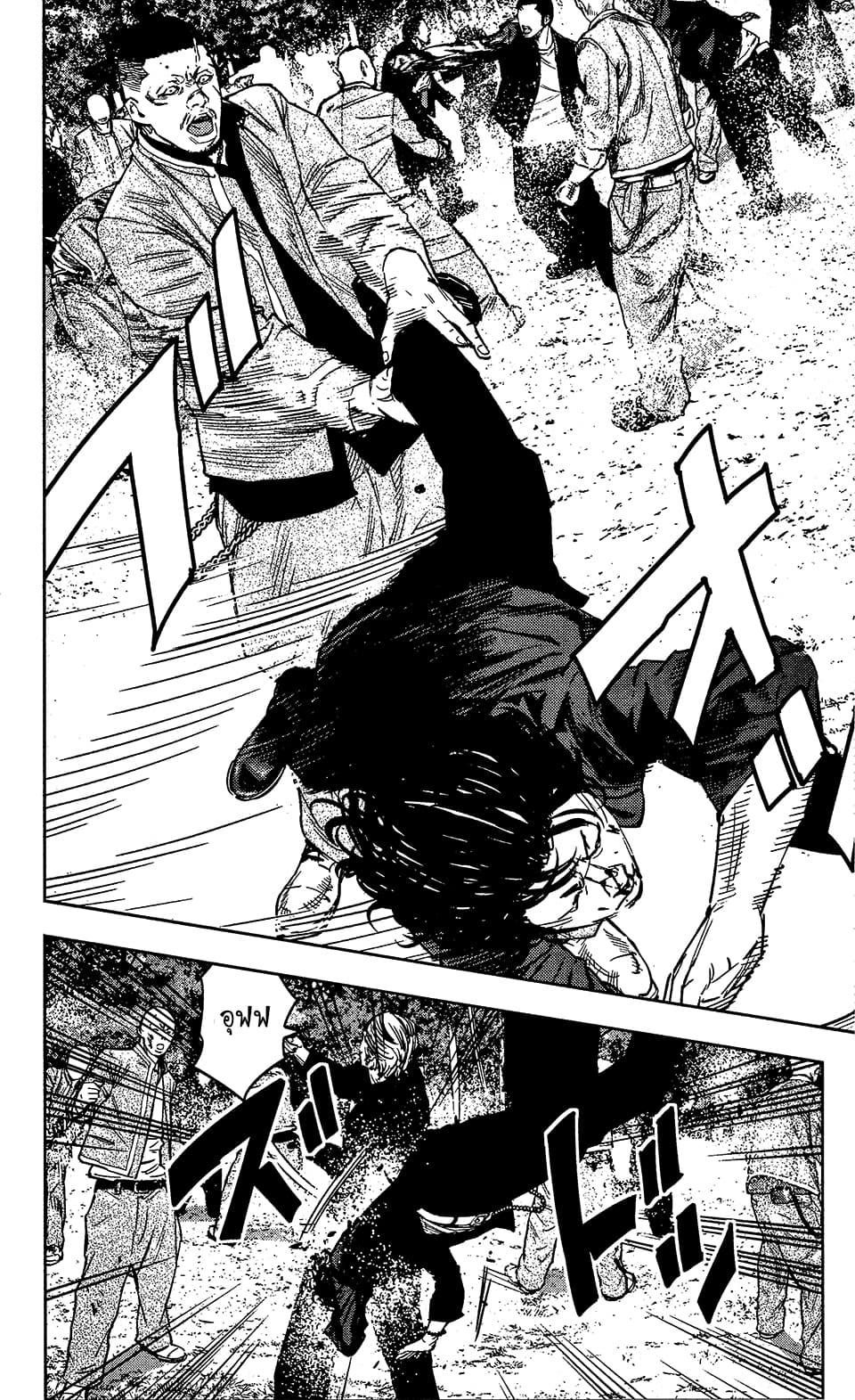 Crows Zero II: Suzuran x Houen 36-36