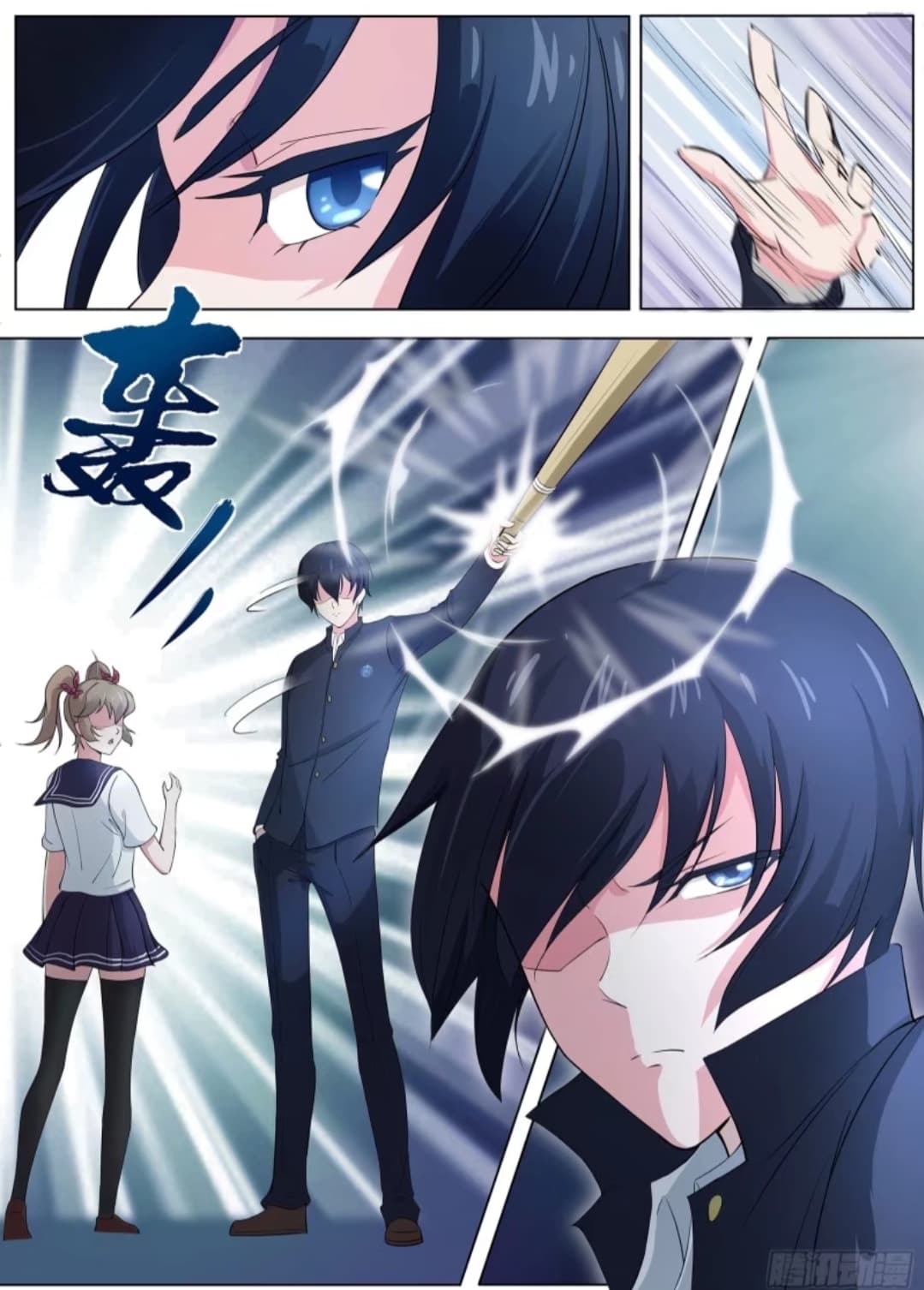 High School Taoist 5-5