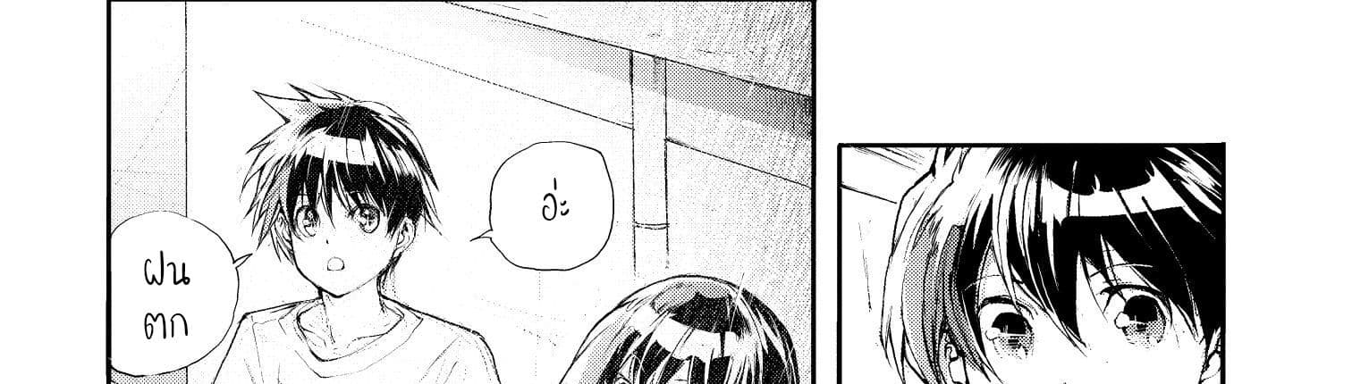 Shed! Ryugasaki-San 5-5