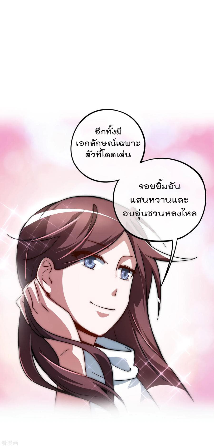 I am The Richest  in The World ข้านี่แหละจะรวยที่สุดในโลก! 12-12