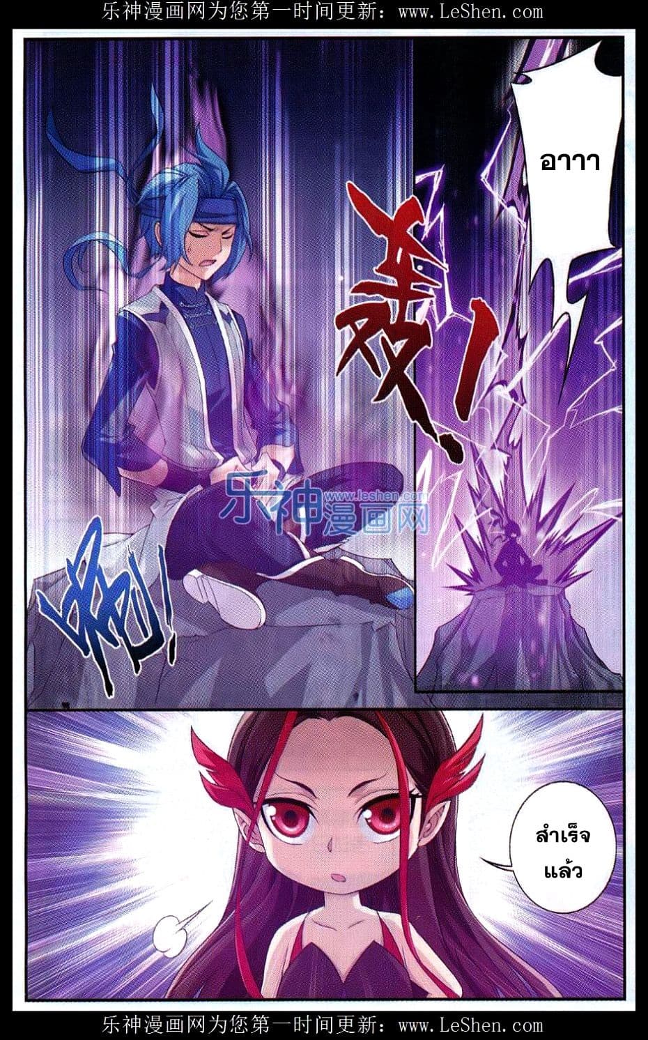 Da Zhu Zai 48-เย่สุ่นเอ๋อ อายุ 10 ขวบ