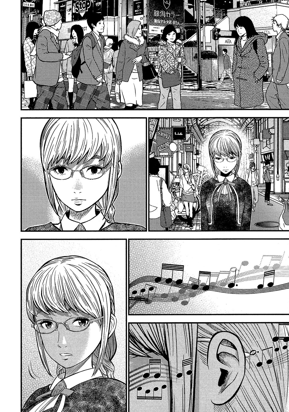 Giniro no Genders 16-16