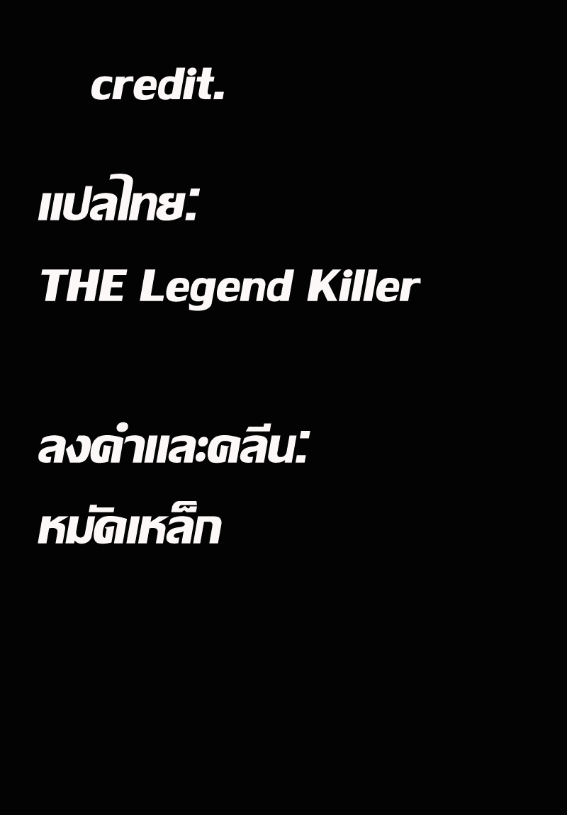 One Punch Man 21-อุกบาตยักษ์
