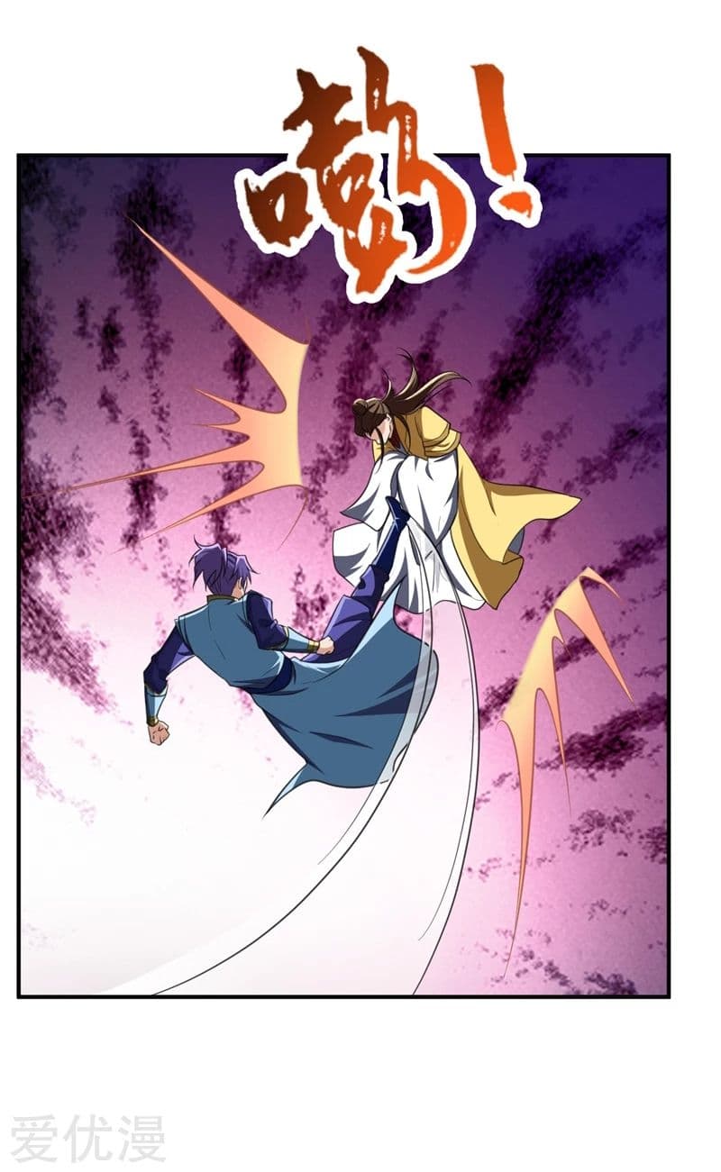Rise of The Demon King รุ่งอรุณแห่งราชาปีศาจ 71-71
