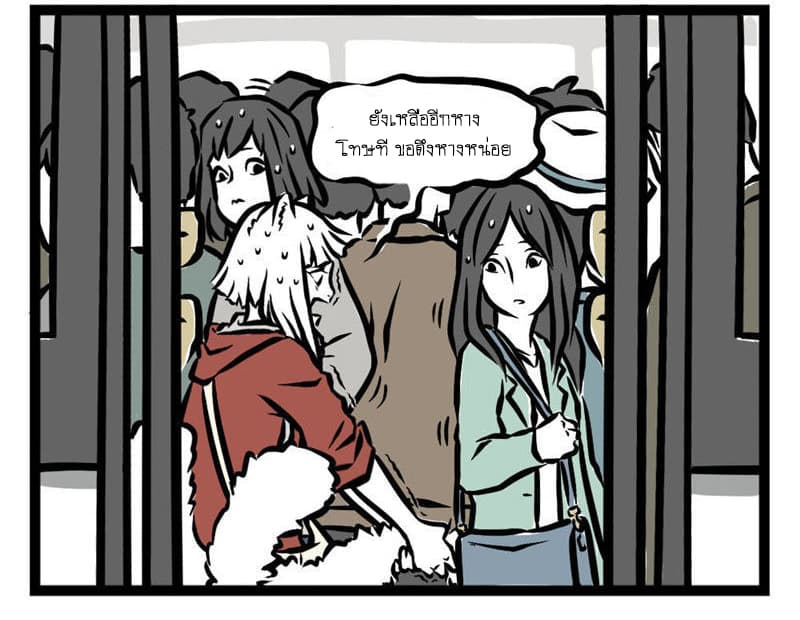 Non-Human วันๆของทั่นเทพ 17-ช่วงเวลาเร่งด่วน (1)