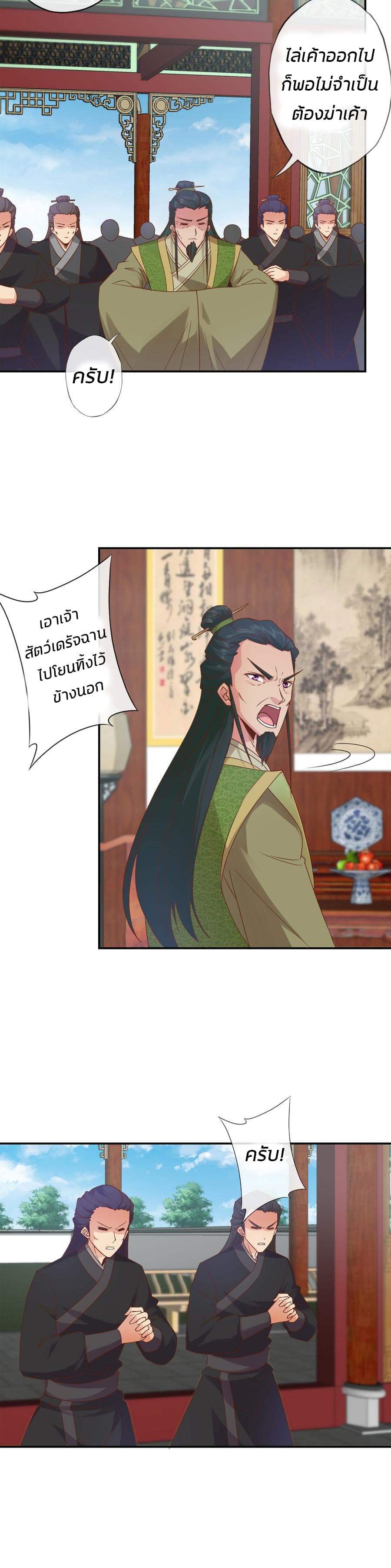 Hong Tianshen Zun 1-1