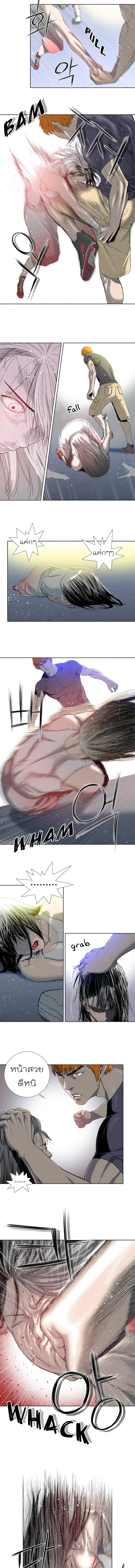 Knuckle Girl 6-6
