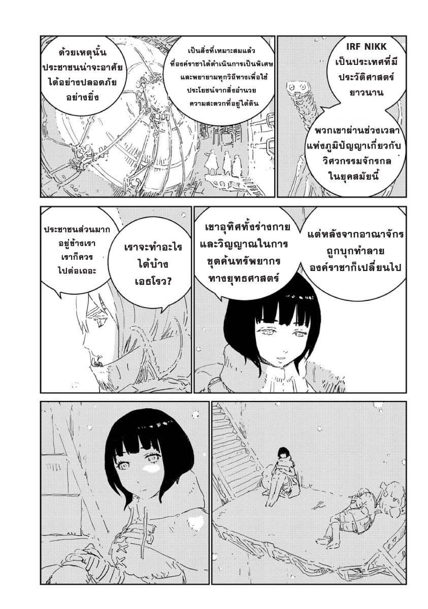 APOSIMZ 11-11