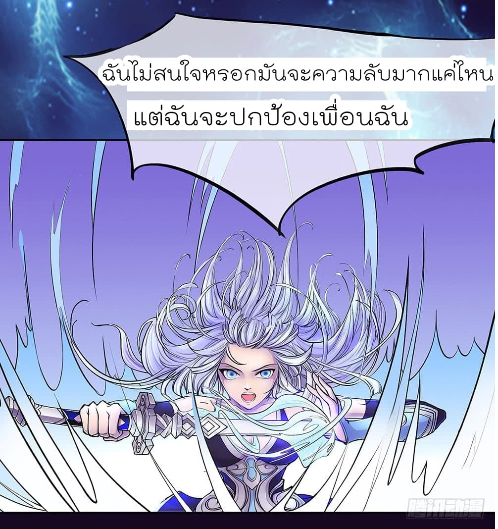 I Am Not A Goddess 0-0