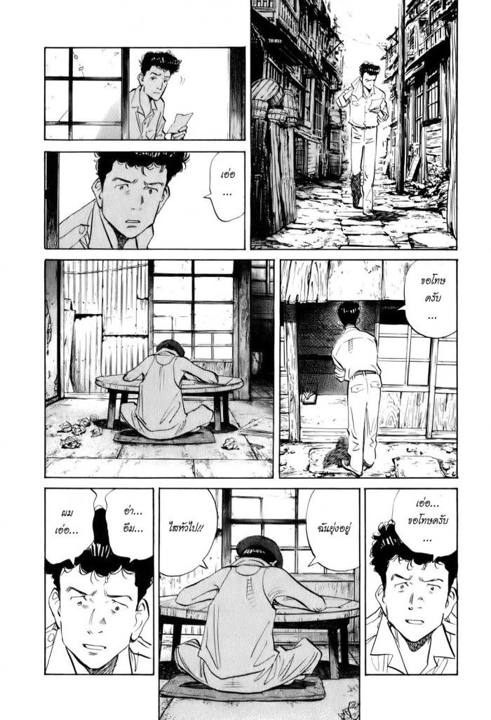 Billy Bat 6-ดำ หรือ ขาว?