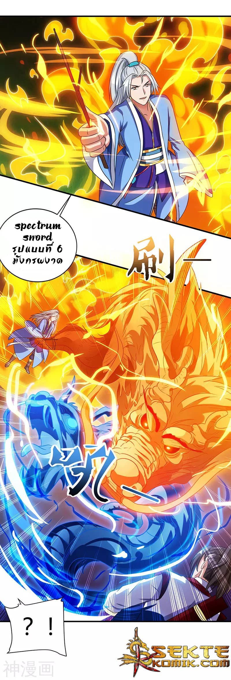 Reborn 80,000 years 12-12