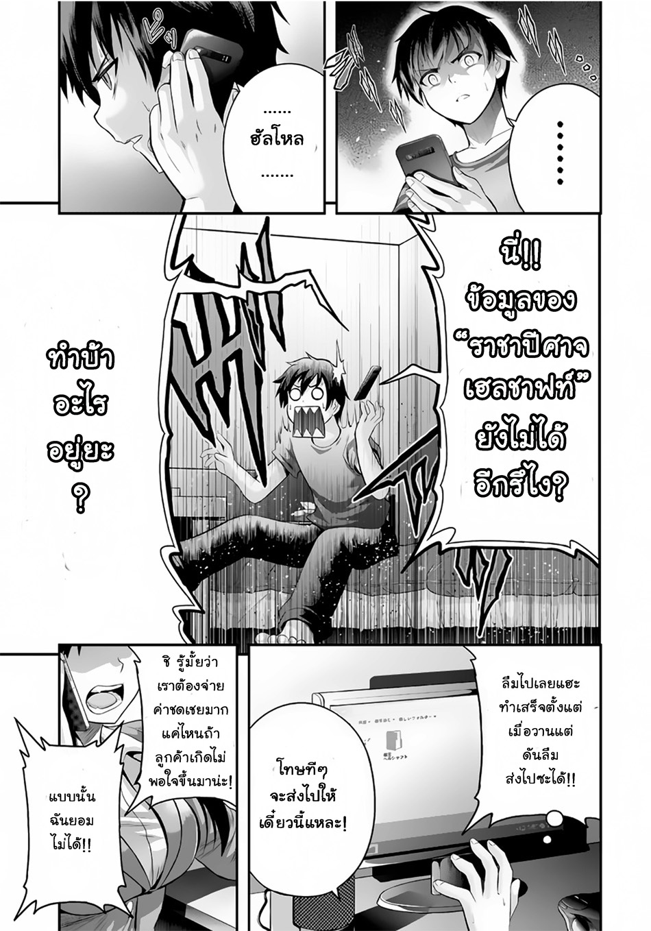 Ecstas Online 1-1
