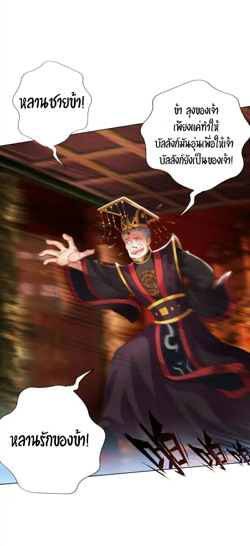 Lang Huan Academy 33-33