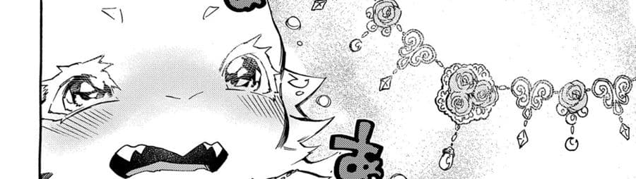 Sono Mono. Nochi ni... (Reboot) 11-11
