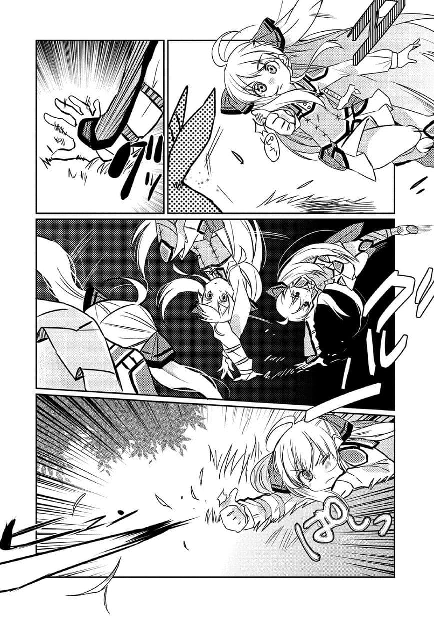 Watashi, Nouryoku wa Heikinchi de tte Itta yo ne! 3-เพื่อนพ้อง