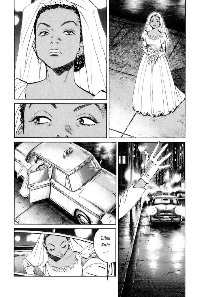 Billy Bat 16-ก่อนจะเข้าโบสถ์