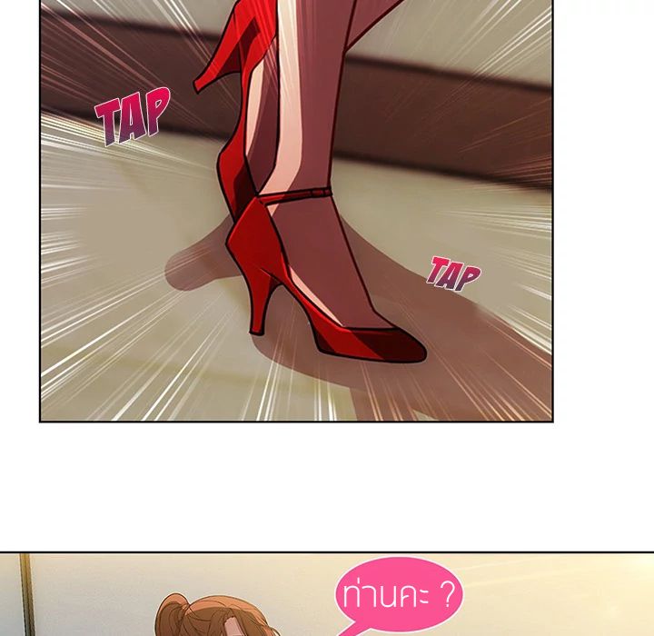 Lady Long Legs 7-7