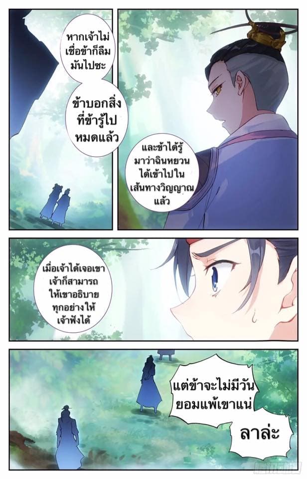 The Heaven's List 15-15