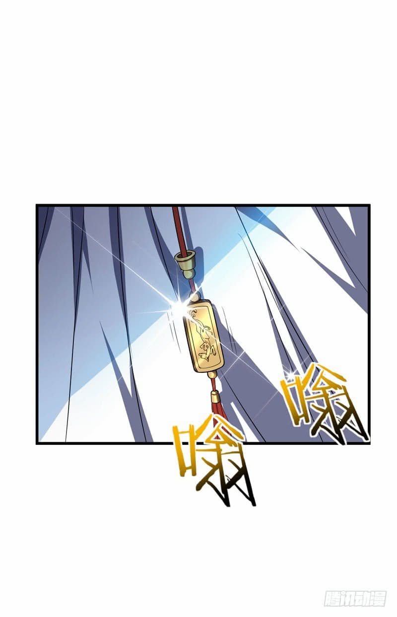 Rise of The Demon King รุ่งอรุณแห่งราชาปีศาจ 36-36