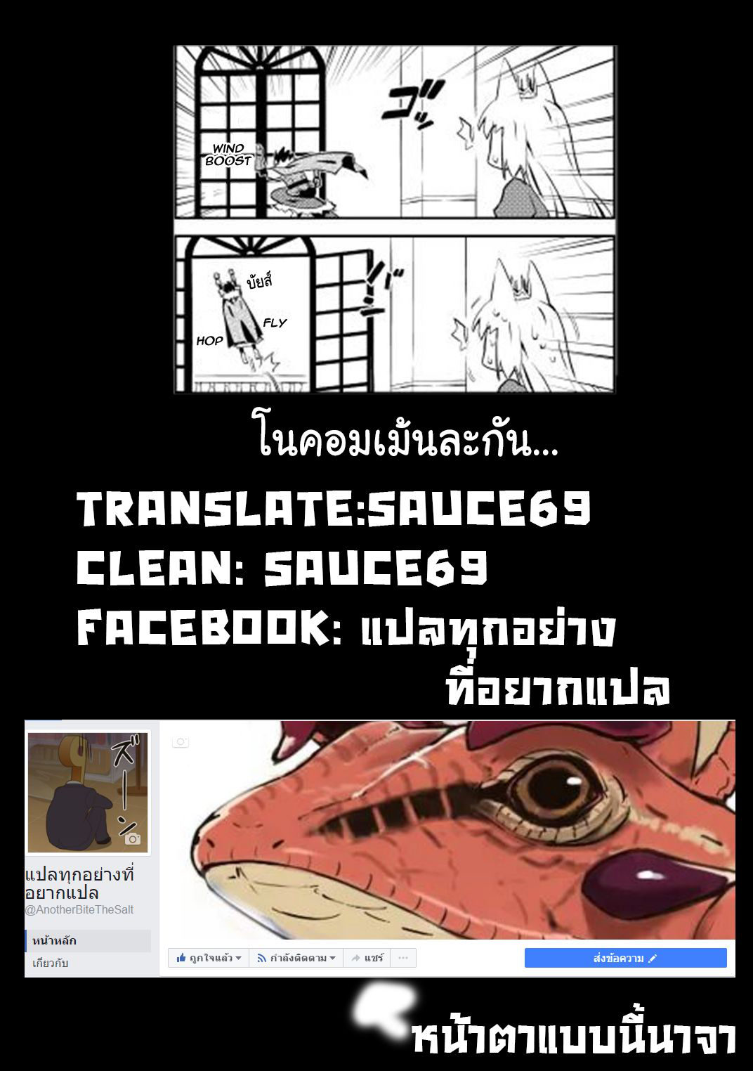 Toaru Ossan no VRMMO Katsudouki 19-19