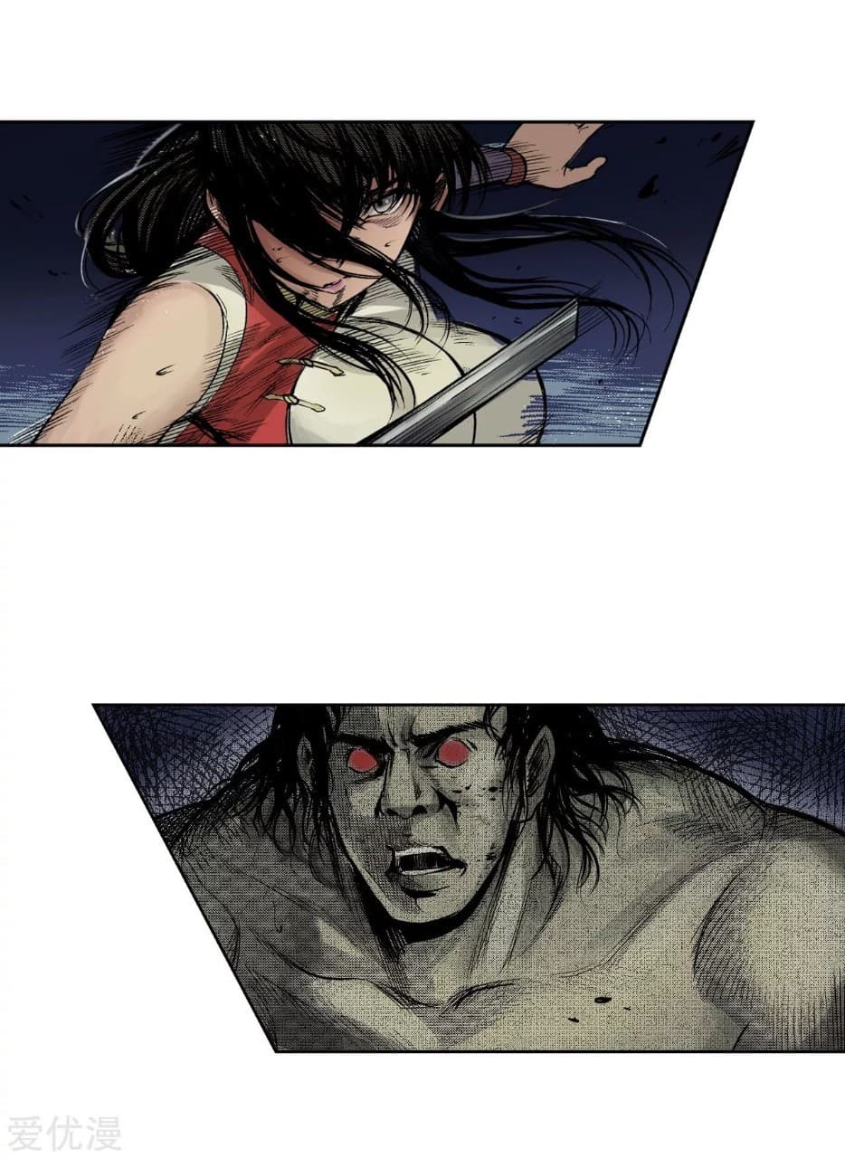 The Demon Blades 9-9