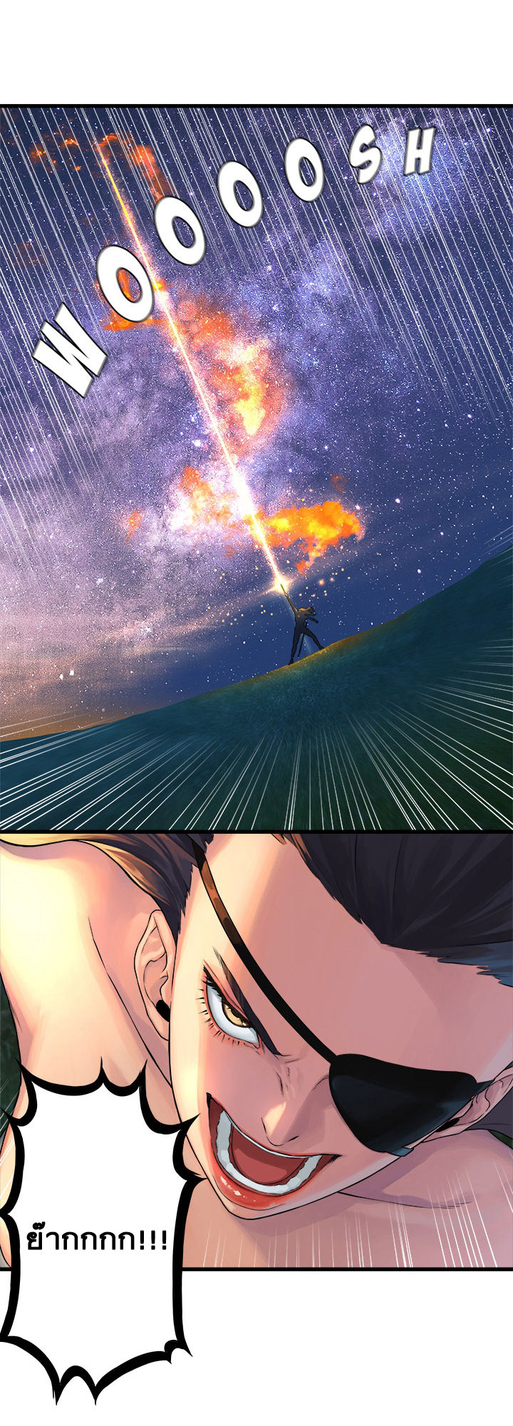Her Summon 31-31