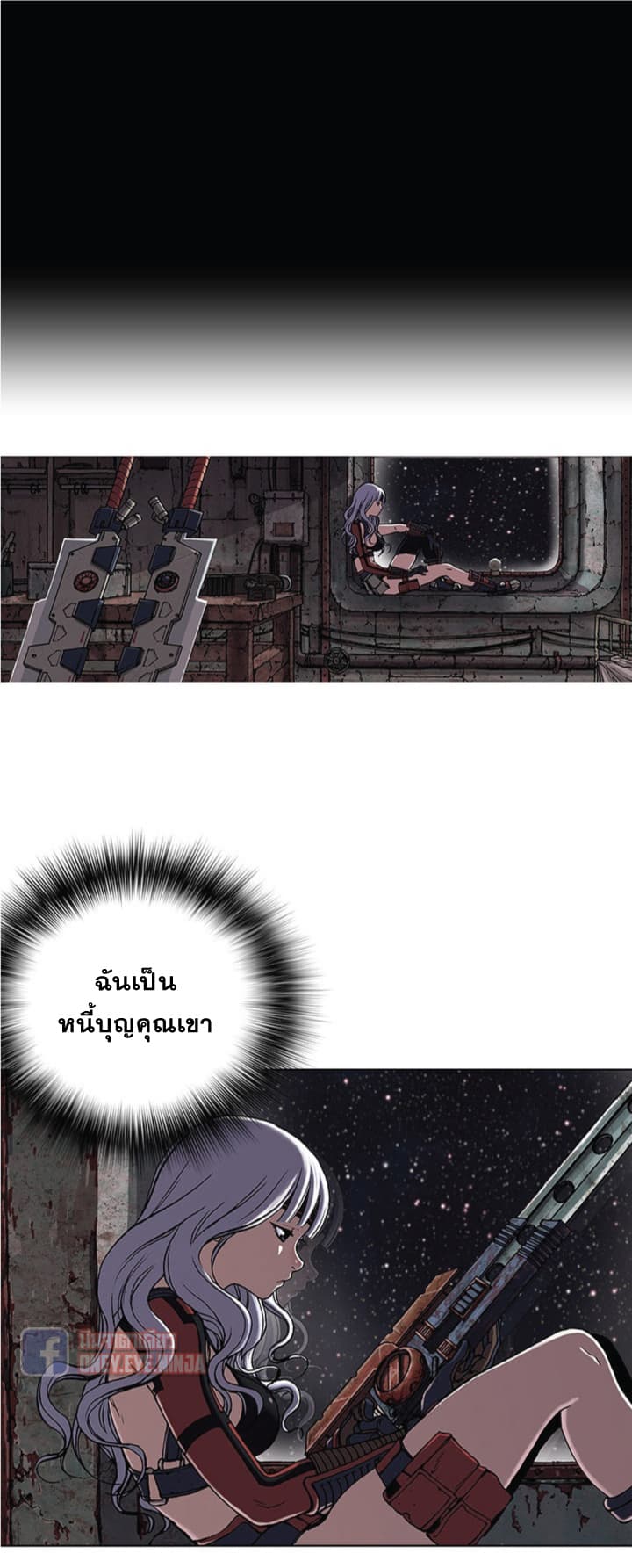 Leviathan 26-26