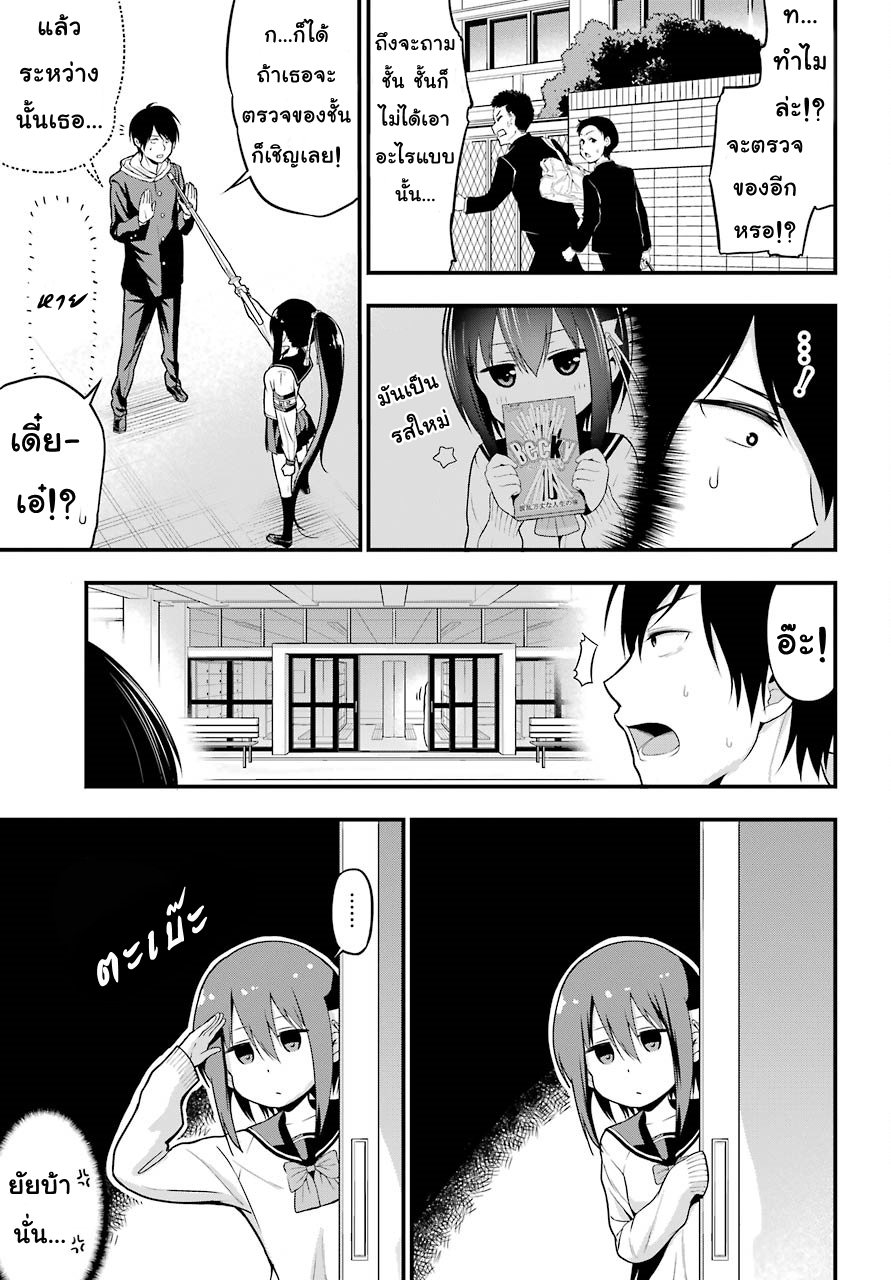 Yonakano Reijini Haremu Wo 4-Connection