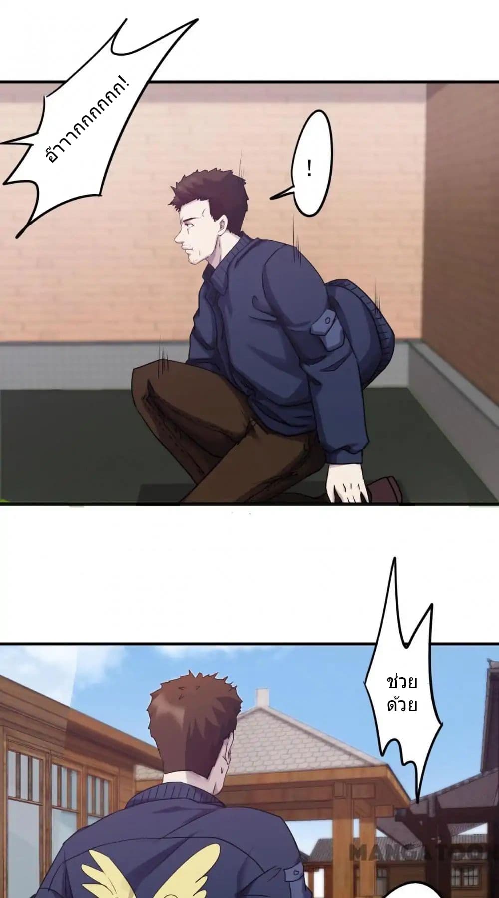 Strongest Worker 79-79