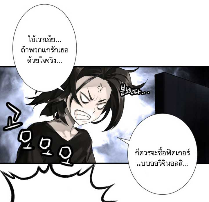 Her Summon 6-6