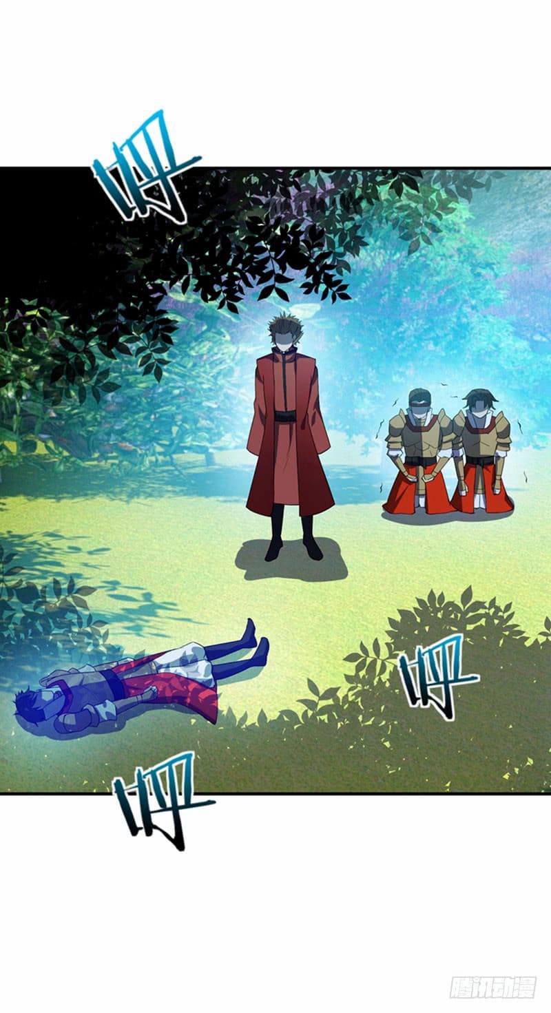 Rise of The Demon King รุ่งอรุณแห่งราชาปีศาจ 32-32